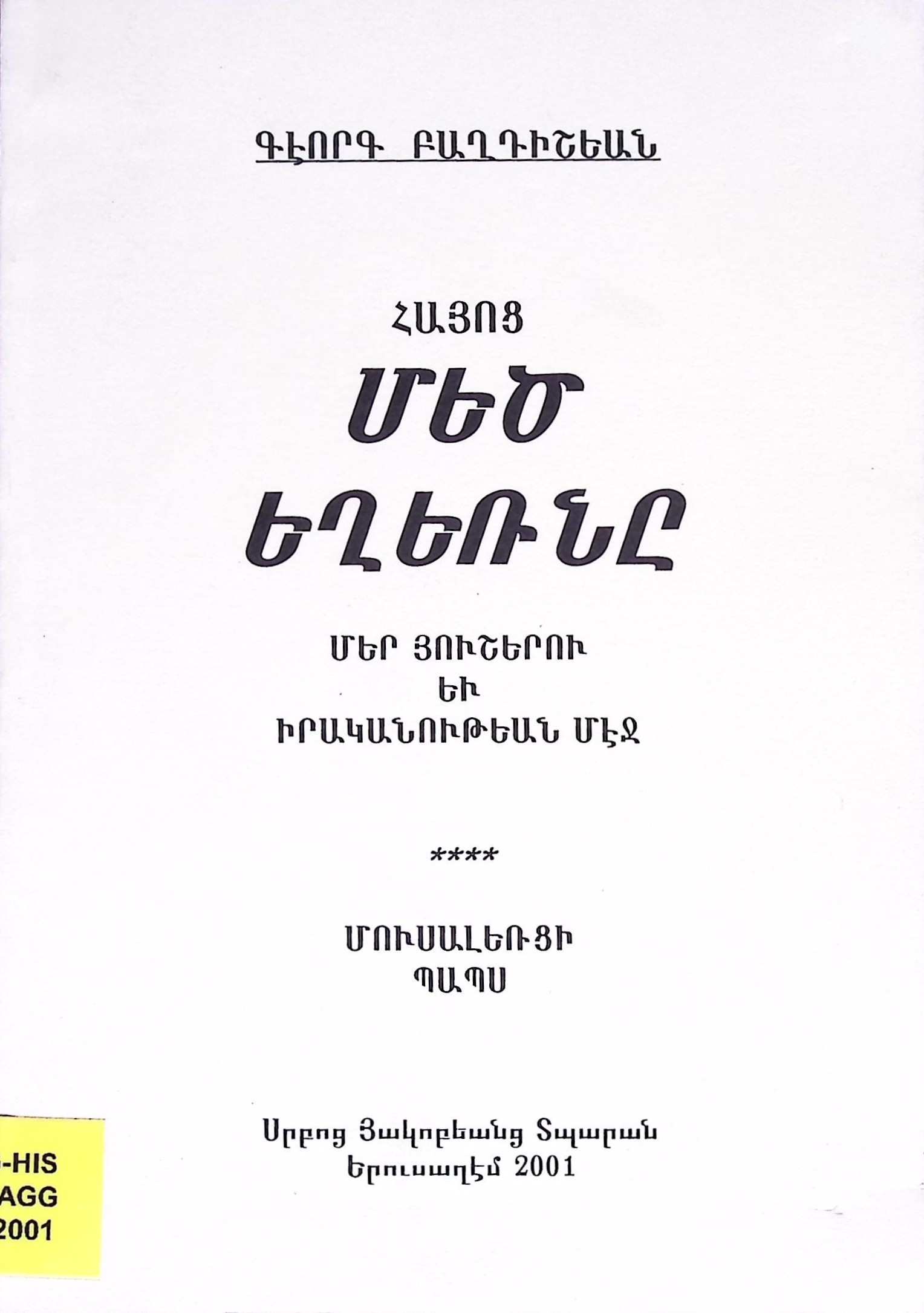 book-image